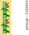 2182624