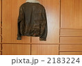 皮ジャンと箪笥