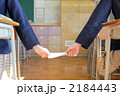 手紙