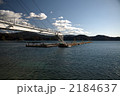 八幡浜おさかな牧場