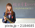 卒業生