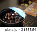 黒豆
