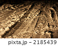 2185439