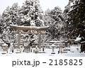 冬の戸隠神社