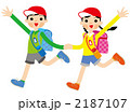 小学校の行事「遠足」