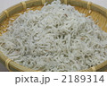 2189314