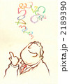2189390
