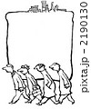 2190130