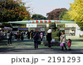 上野動物園入場口