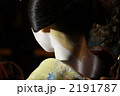 うなじ