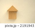 つみきのいえ