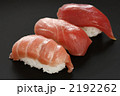 まぐろ握り3種