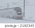 2192345