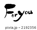 For　you
