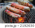 タラバ蟹の炭火焼