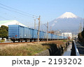 富士山と貨物列車