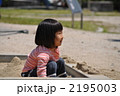 2195003