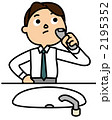 髭剃りするビジネスマン
