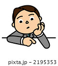 気力が出ないビジネスマン