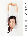のびをする若い女性