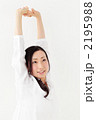 のびをする若い女性