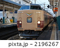 485系国鉄色「にちりん」