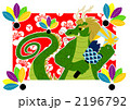 2012年辰年年賀状用イラスト素材