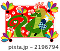 2012年辰年年賀状用イラスト素材
