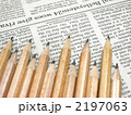 鉛筆と英字新聞