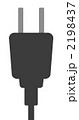 電源プラグ