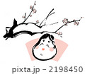 梅とお多福