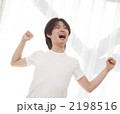 寝起き
