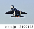 2199148