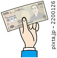 一万円