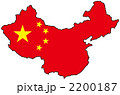 中華人民共和国