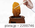 2200746
