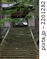 2201282