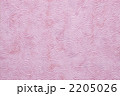 和紙2010