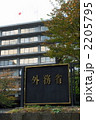 外務省（d101119-030）