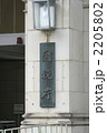 国税庁（d101119-044）