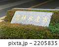 農林水産省（d101119-160）