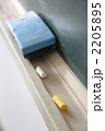 2205895