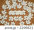 四字熟語