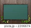 2206674