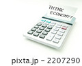 2207290