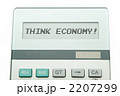 2207299