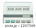 2207306