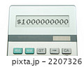 2207326