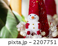 雪だるまスマイル