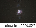 オリオン大星雲